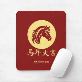 Modern Chinese New Year Horse Gold Red Mousepad