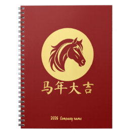 Modern Chinese New Year Horse Gold Red Notizblock