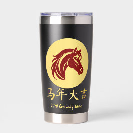 Modern Chinese New Year Horse Gold Red Thermobecher