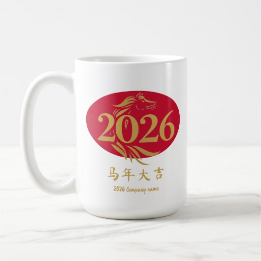 Modern Chinese New Year Horse Head Red Gold Kaffeetasse (Links)