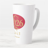 Modern Chinese New Year Horse Head Red Gold Milchtasse (Rechte Ecke)