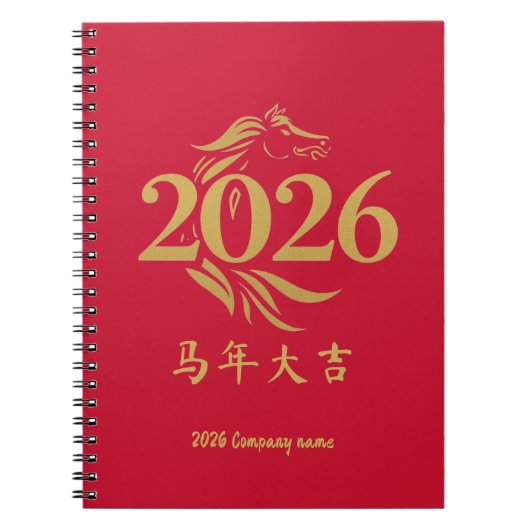 Modern Chinese New Year Horse Head Red Gold Notizblock (Vorderseite)