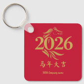 Modern Chinese New Year Horse Head Red Gold Schlüsselanhänger (Vorderseite)