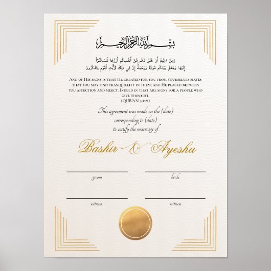 Modern Custom Nikkah Marriage Certificate Poster (Vorne)