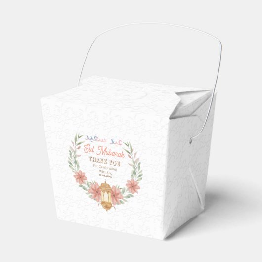 Modern Eid Mubarak Arabic Calligraphy Floral Lamp  Geschenkschachtel (Vorderseite)