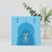 Modern Eid Mubarak Arabisch Blau Karte (Stehend Vorderseite)