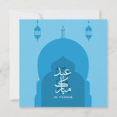 Modern Eid Mubarak Arabisch Blau Karte (Vorderseite)