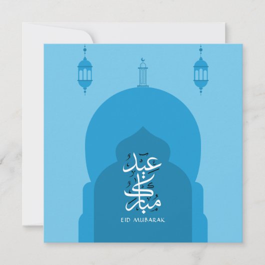Modern Eid Mubarak Arabisch Blau Karte (Vorderseite)