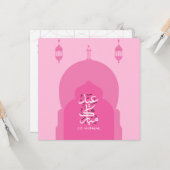 Modern Eid Mubarak Arabisch Pink Karte (Vorderseite/Rückseite Beispiel)