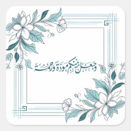 Modern Floral Islamic Wedding Nikah Quran Zitat Quadratischer Aufkleber