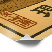 Modern Frog Ramen – Retro Japanese Style Poster (Ecke)