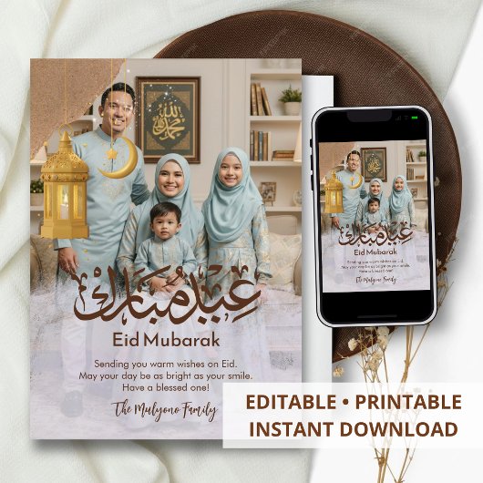 Modern Full Photo Arabic Calligraphy Eid Mubarak Feiertagskarte