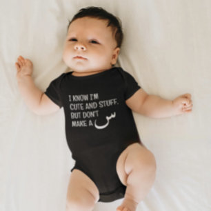 Modern Funny Arabic Baby Black Bodysuit Baby Strampler