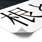 Modern Garden House Poster Waterfall Path, Lush (Ecke)