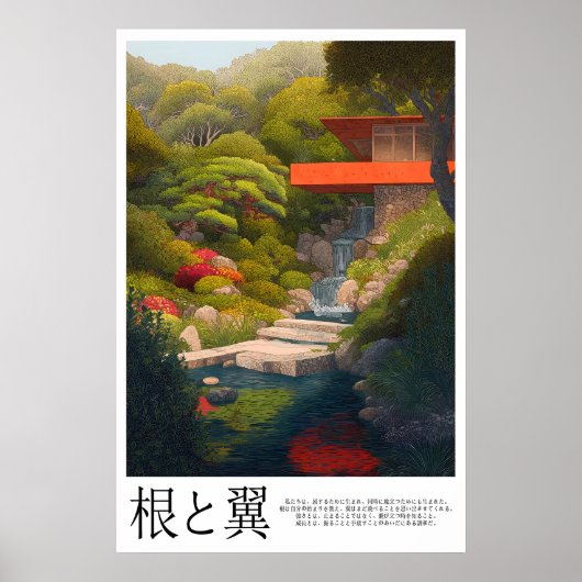 Modern Garden House Poster Waterfall Path, Lush (Vorne)