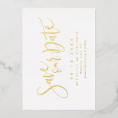 Modern geschriebenes Gold-Script Save the Date ein Folieneinladung (Vorderseite)
