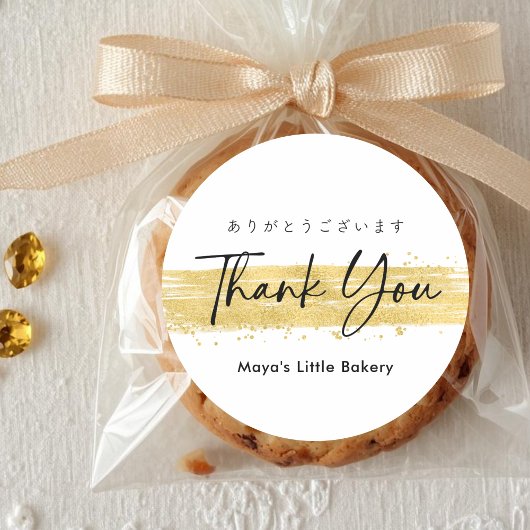 Modern Gold Brush Stroke Thank You Runder Aufkleber