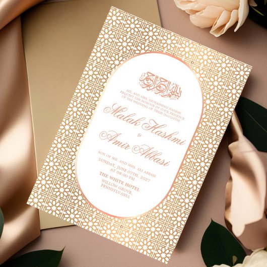 Modern Gold White Islamic Wedding Einladung