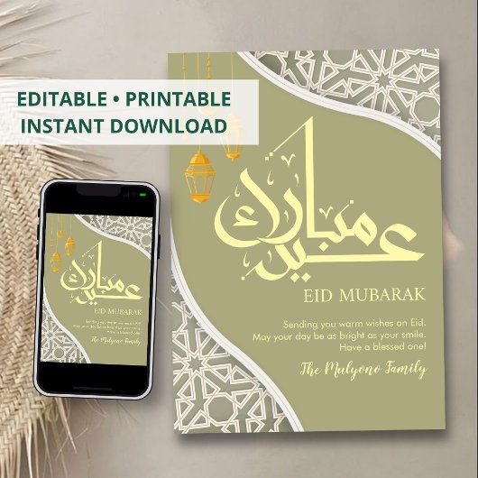 Modern Grey & Gold Geometric Pattern Eid Card Feiertagskarte