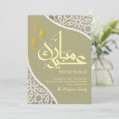 Modern Grey & Gold Geometric Pattern Eid Card Feiertagskarte (Stehend Vorderseite)