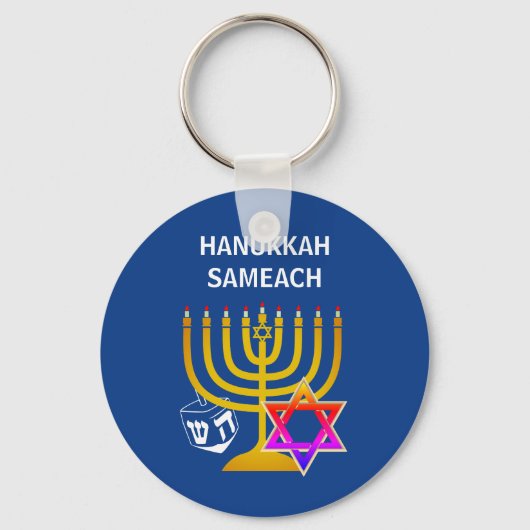 Modern HANUKKAH SAMEACH Schlüsselanhänger (Vorderseite)