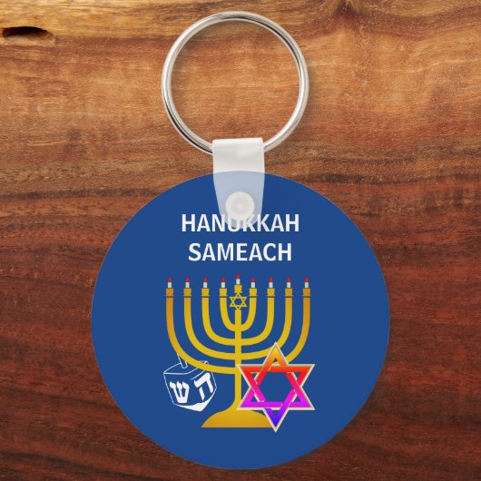 Modern HANUKKAH SAMEACH Schlüsselanhänger (Vorderseite)