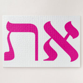 Modern Hebräisch Aleph Tav Pink Weiße Typografie Puzzle