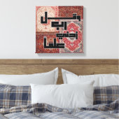 Modern Islamic Quran Wall Art, Leinwanddruck (Insitu (Schlafzimmer))