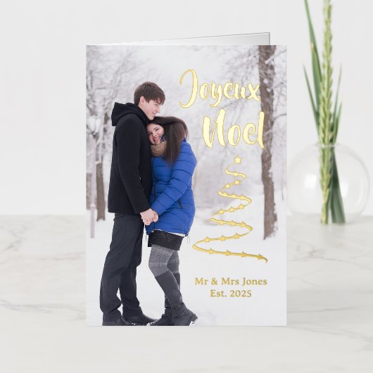 Modern Joyeux Noel  (Vorderseite)