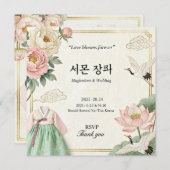 Modern Korean Traditional Wedding Invitation (혼례 초 (Vorne/Hinten)