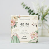 Modern Korean Traditional Wedding Invitation (혼례 초 (Stehend Vorderseite)