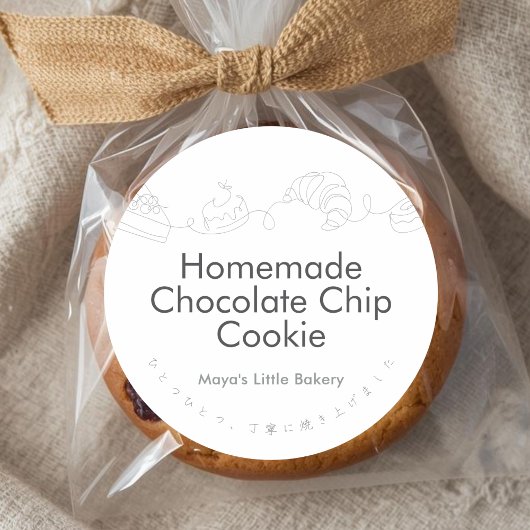 Modern Line Art Bakery Product Name Runder Aufkleber