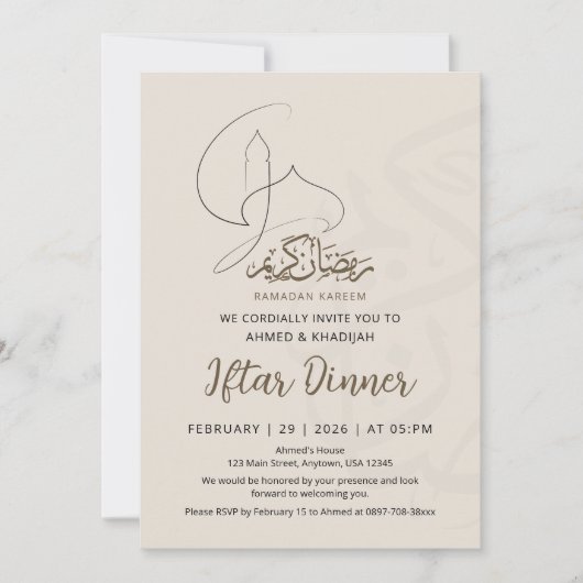 Modern Line Art Mosque Iftar Dinner Invitation Einladung (Vorderseite)