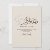 Modern Line Art Mosque Iftar Dinner Invitation Einladung (Rückseite)