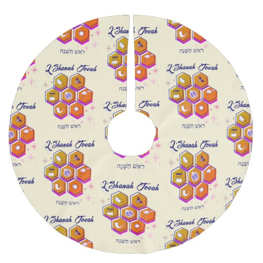 Modern L'SHANAH TOVAH Rosh Hashanah Polyester Weihnachtsbaumdecke (Vorderseite)
