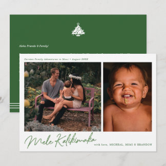 Modern Mele Kalikimaka 2 Foto Urlaub