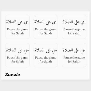 Modern minimalist Pause For Salah Islamisches Gebe Quadratischer Aufkleber