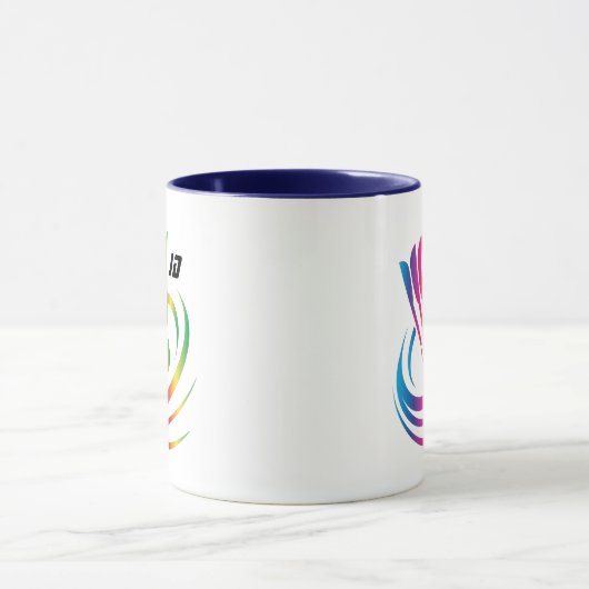 Modern Monogram Badminton Shuttlecock Tasse (Zentrum)