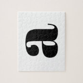 Modern Monogram Initial Letter Black and White Puzzle (Vertikal)