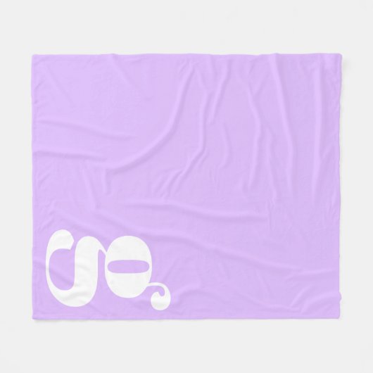 Modern Monogram Initial Letter Pastel Lavender Fleecedecke (Vorderseite (Horizontal))