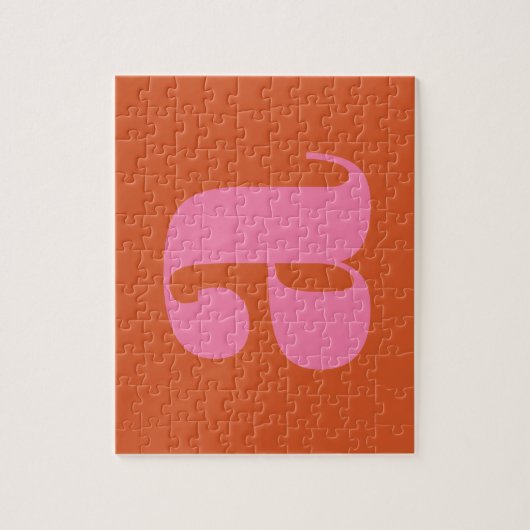 Modern Monogram Initial Letter Pink and Orange Puzzle (Vertikal)