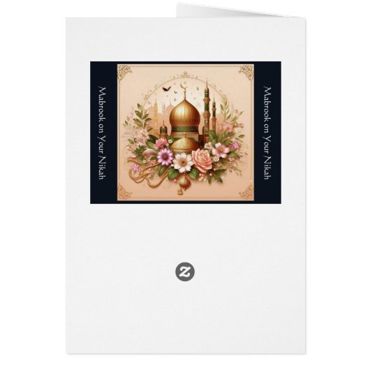 Modern Moslem Wedding Card (Hinten)