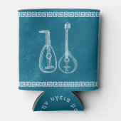 Modern Musical Instruments Dosenkühler (Vorderseite)