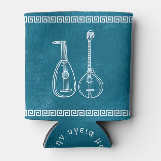 Modern Musical Instruments Dosenkühler (Vorderseite)