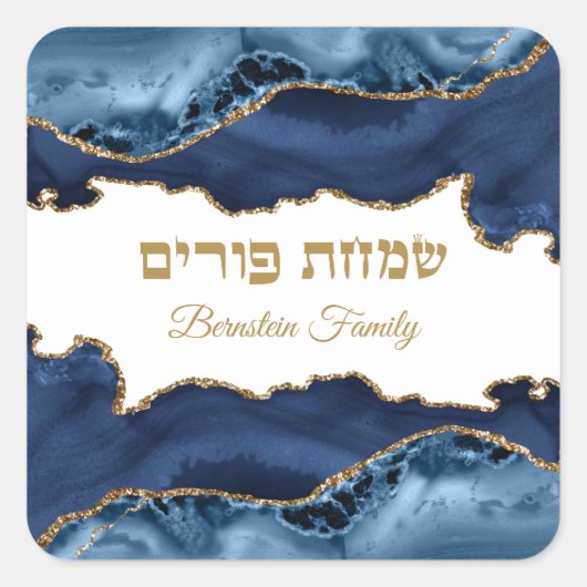 Modern Navy Blue and Gold Hebrew Simchat Purim Quadratischer Aufkleber (Vorderseite)
