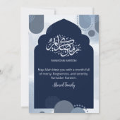 Modern Navy Iftar Invitation  withGeometric Arch Einladung (Rückseite)