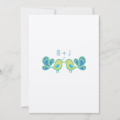 Modern Peacock Love Birds Wedding Monogram Einladung (Rückseite)