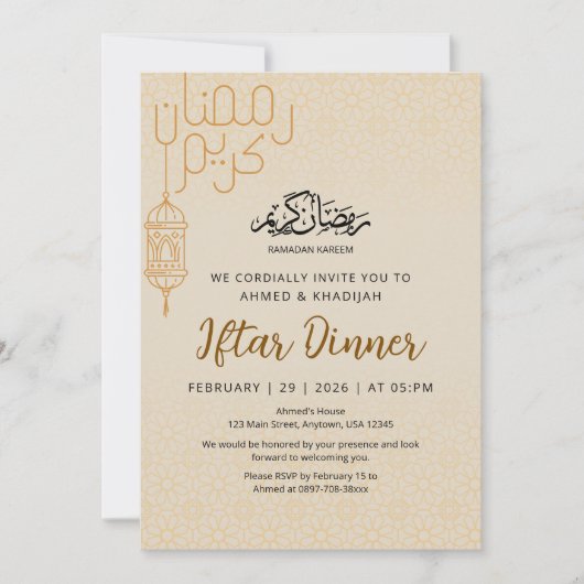 Modern Ramadan Kareem Line Art Iftar Dinner Einladung (Vorderseite)