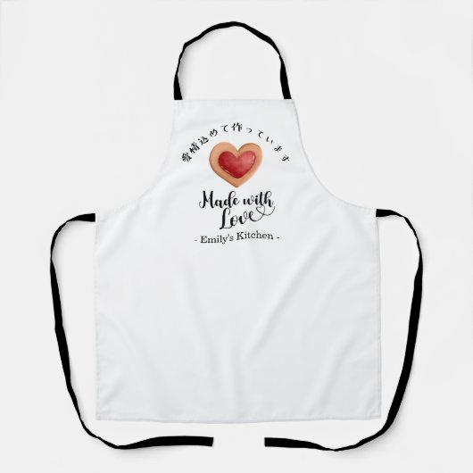 Modern Red Heart Cookie Minimalist Bakery Baking Schürze (Vorderseite)