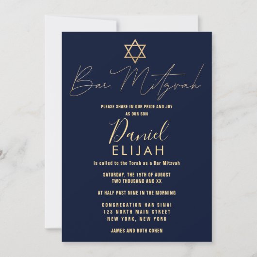 Modern Simple Gold Burgundy Red Bar Mitzvah Einladung (Vorderseite)